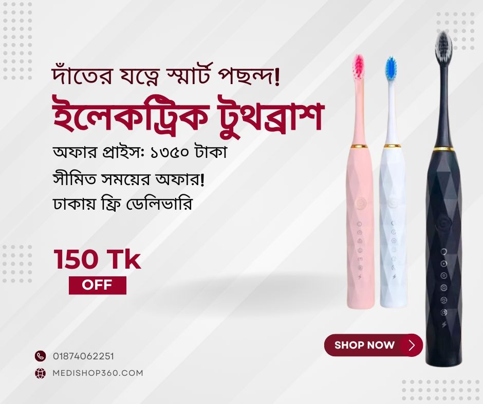 Sonic Toothbrush Electric for Adult Smart Rechargeable Toothbrush With 4 Psc Soft Bristles Electric Toothbrush Teeth Cleaning