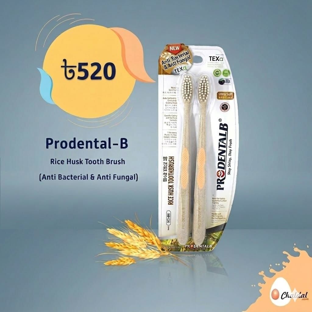 PRODENTAL B RICE HUSK TOOTH BRUSH